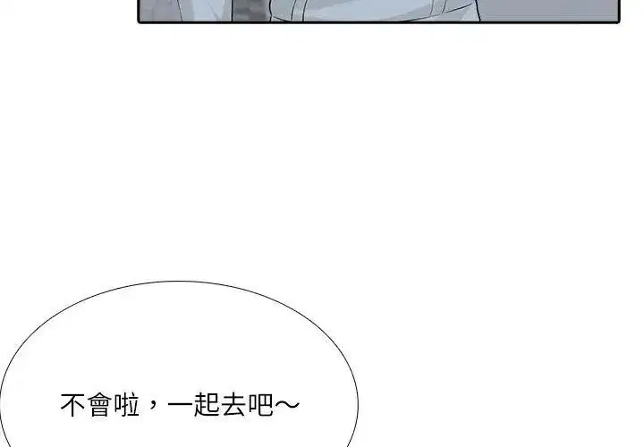 第10話