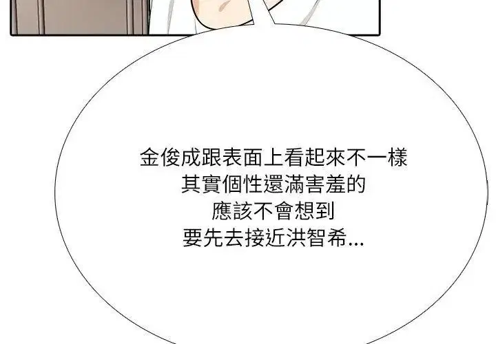 第10話
