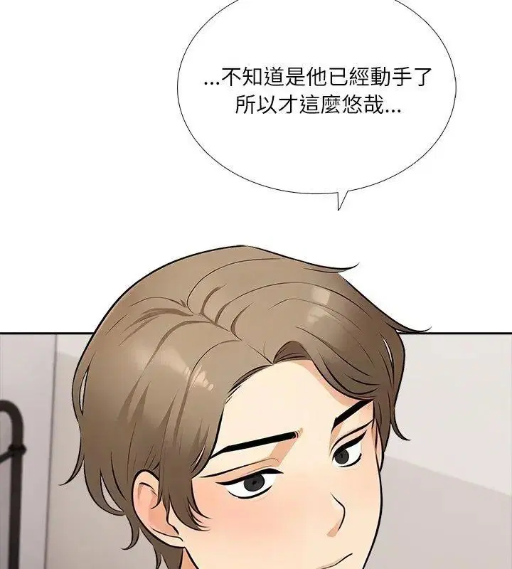 第10話