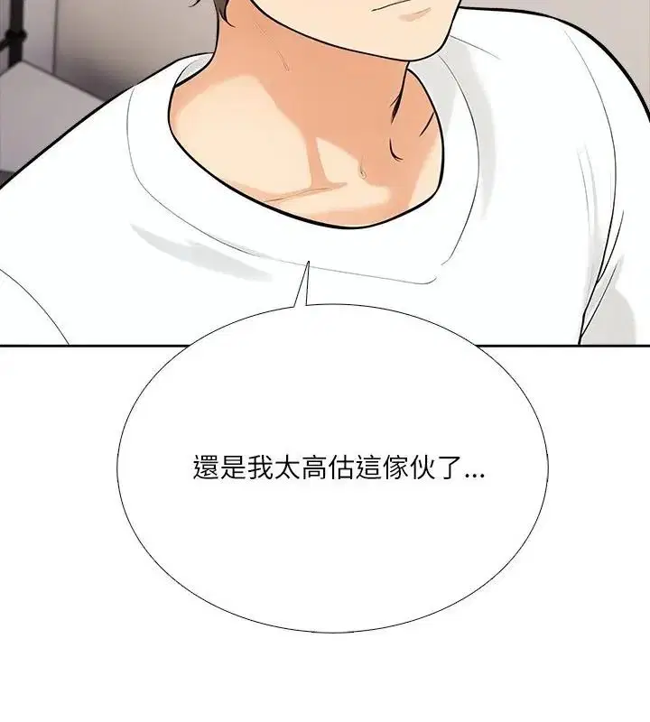 第10話