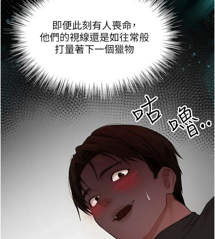 第2話