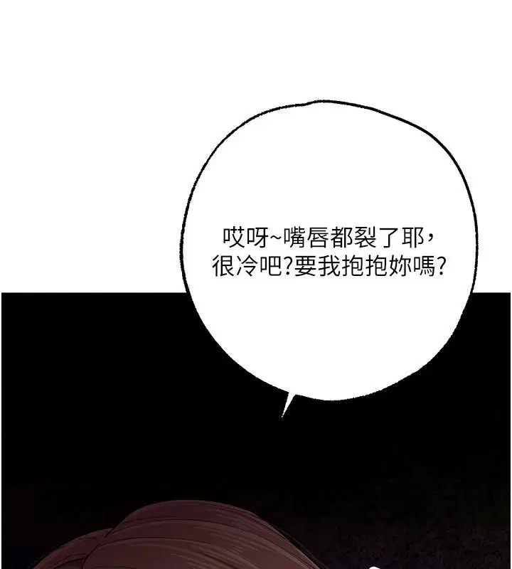 第2話