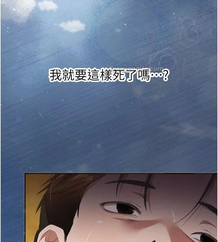 第2話