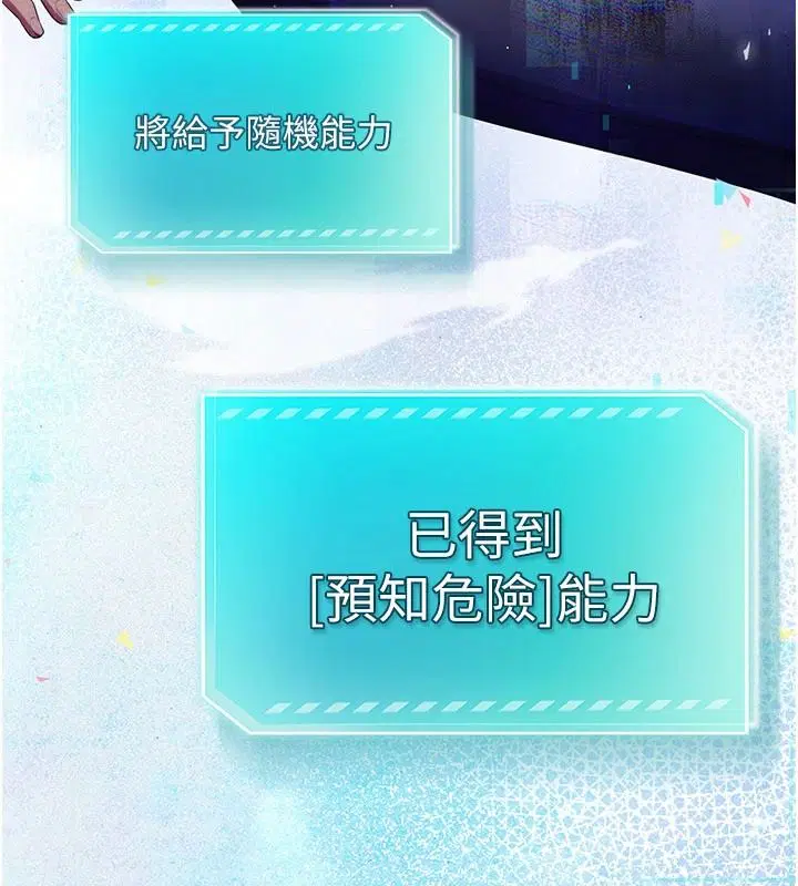 第2話