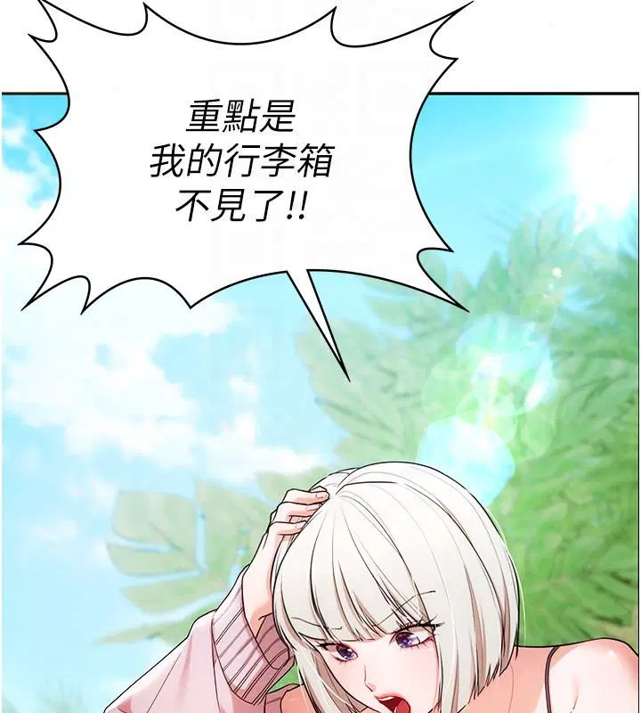 第2話