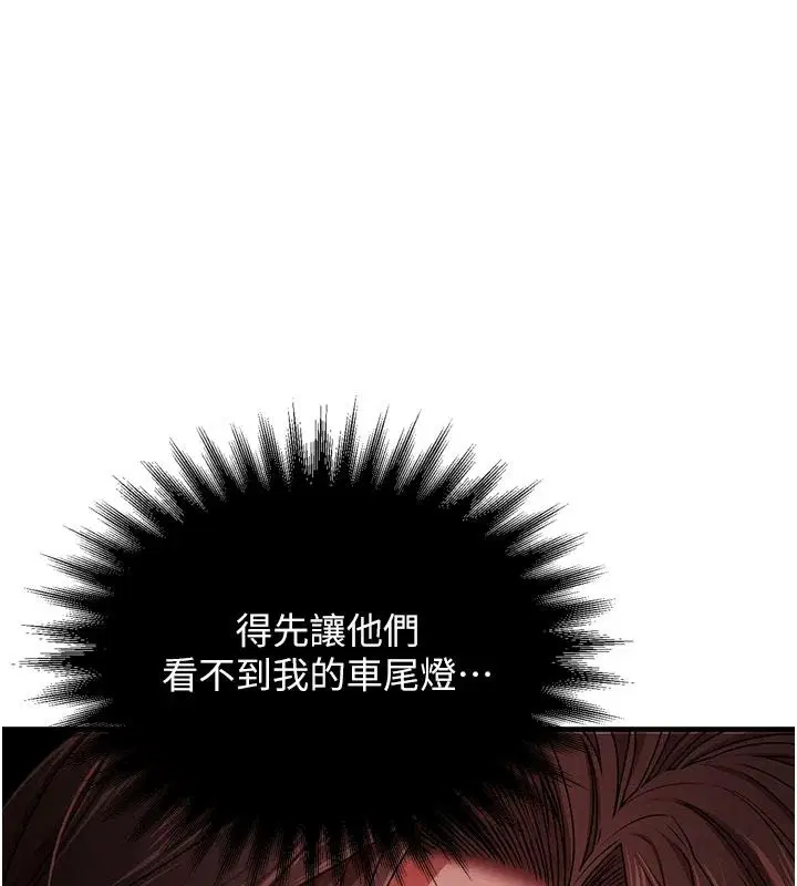 第5話