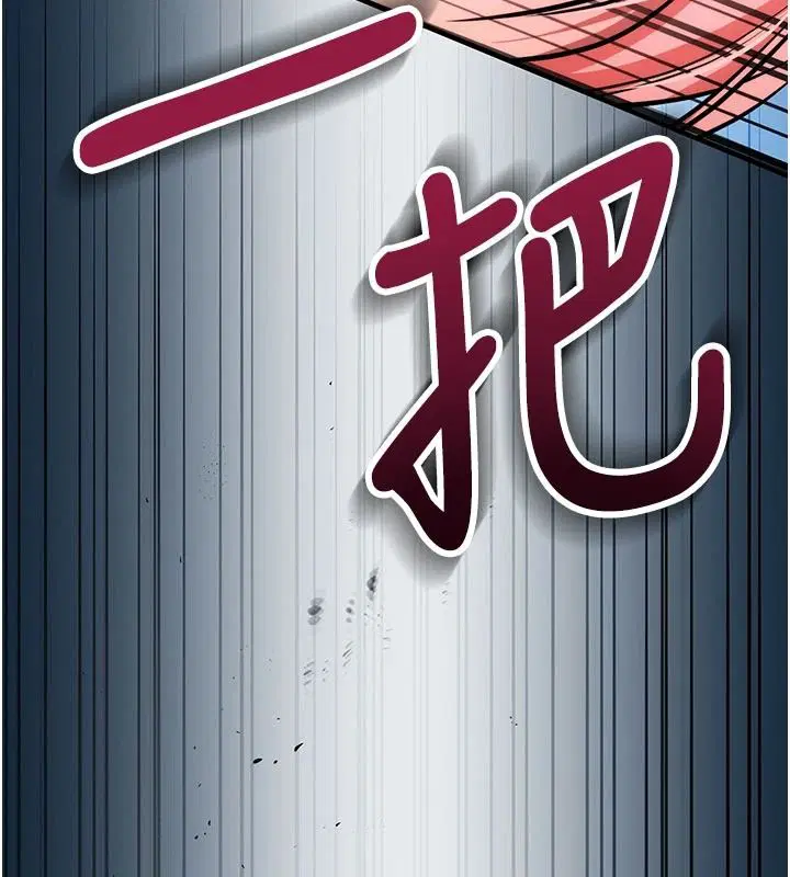 第5話