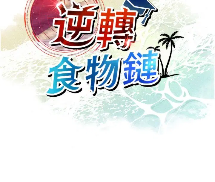 第5話
