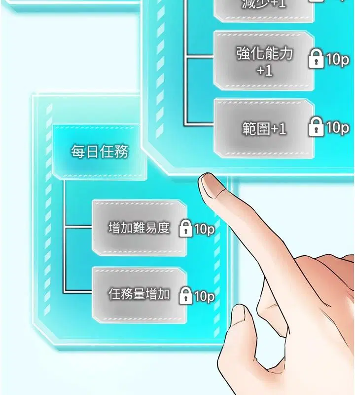 第5話