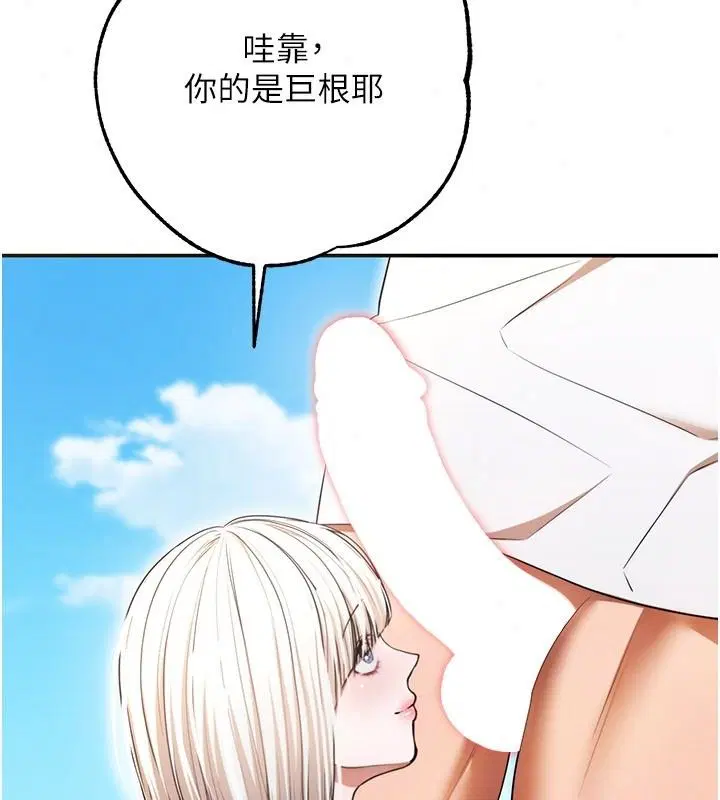 第6話