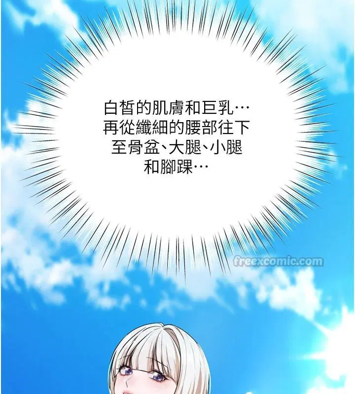 第6話