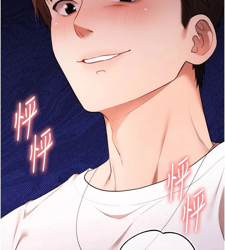 第6話