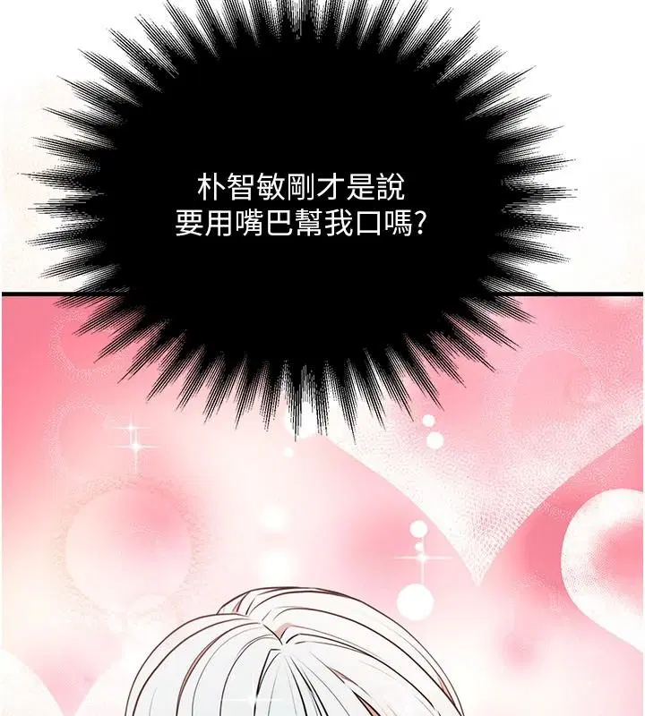 第6話