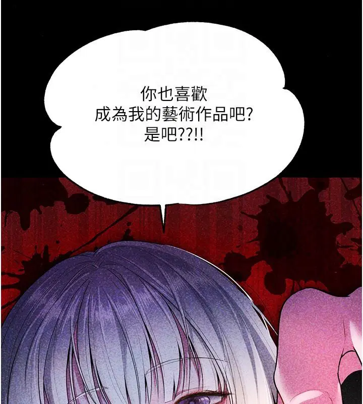 第6話