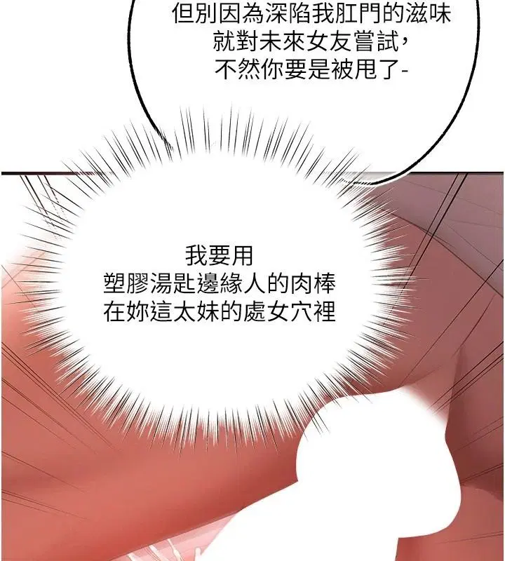 第6話