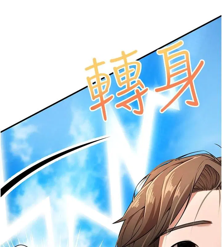第6話