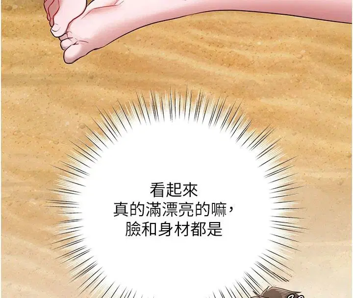 第7話