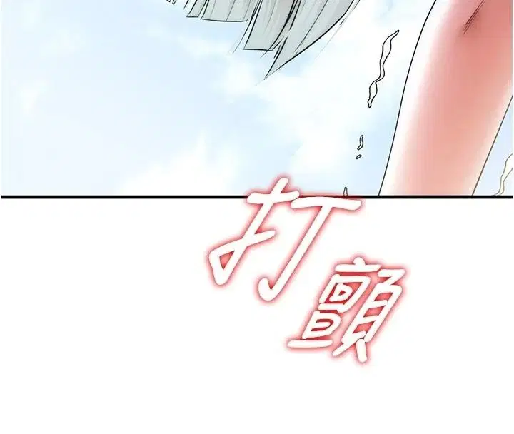 第7話