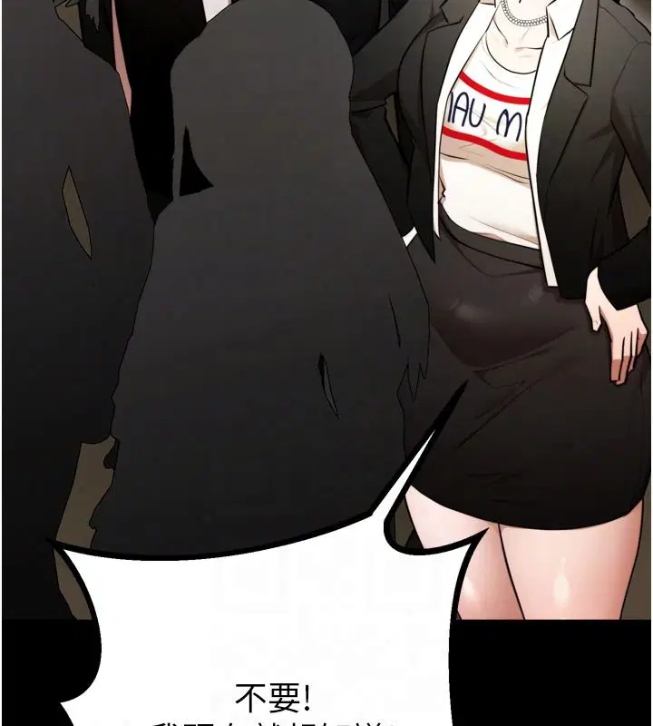 第8話