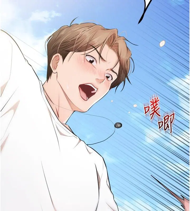 第8話