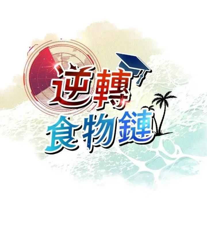 第8話