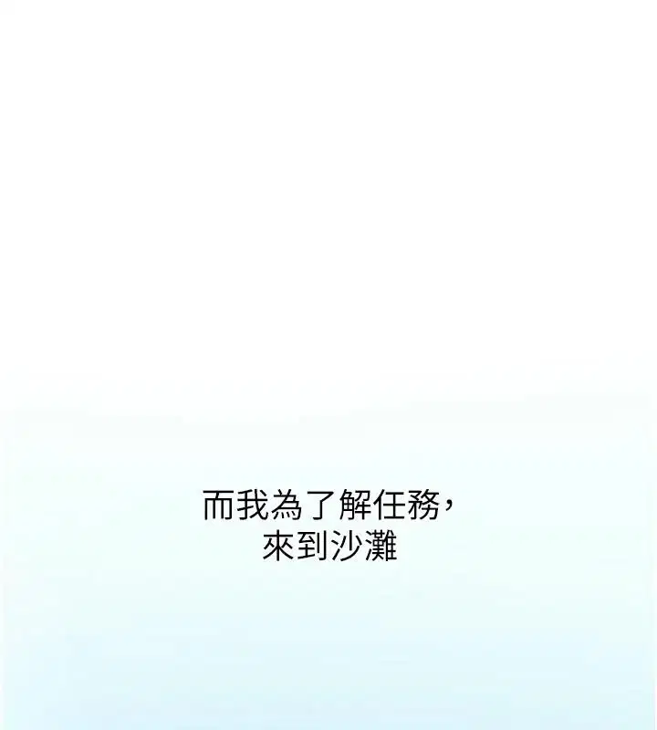 第8話