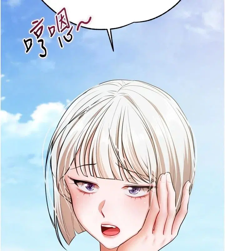 第8話