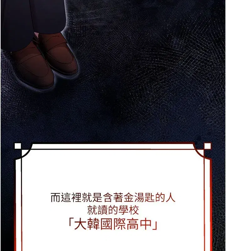 第1話-人生的轉捩點