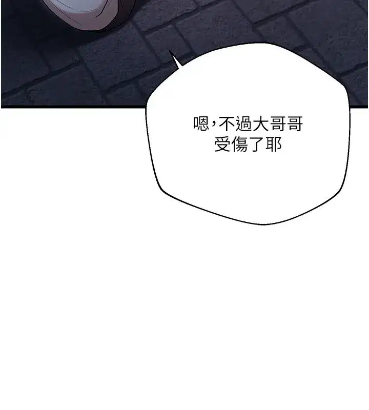 第1話-人生的轉捩點