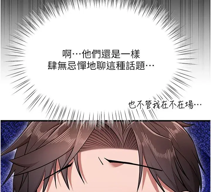 第1話-人生的轉捩點