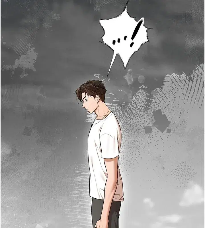 第3話-與人妻的交易