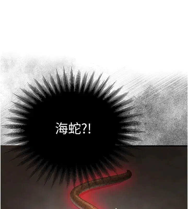第3話-與人妻的交易