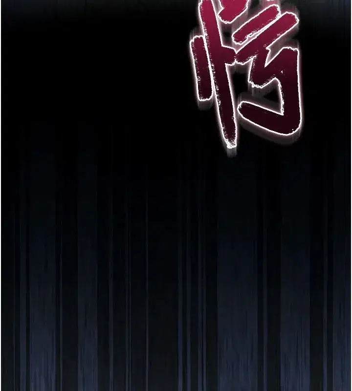 第3話-與人妻的交易