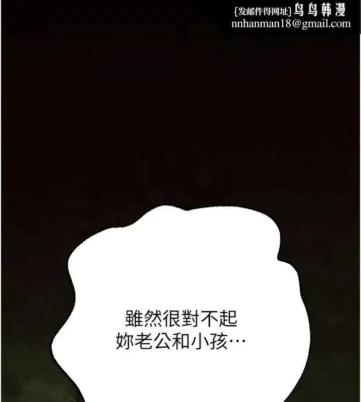 第4話-這招妳沒試過吧_