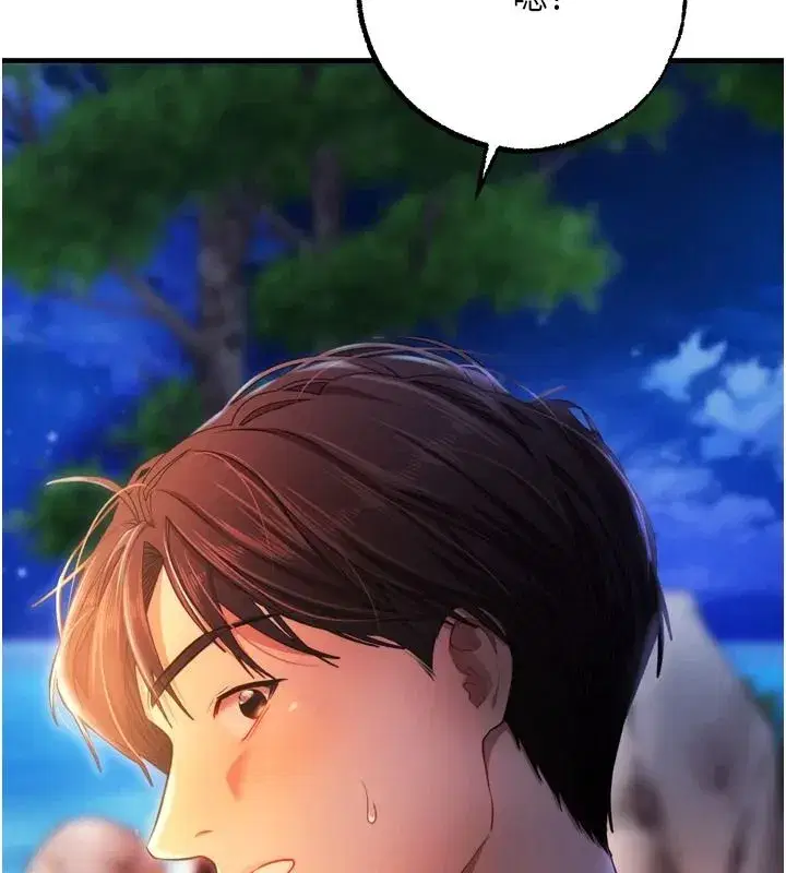 第4話-這招妳沒試過吧_