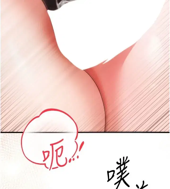 第4話-這招妳沒試過吧_