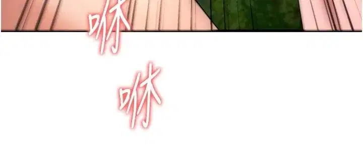 第4話-這招妳沒試過吧_