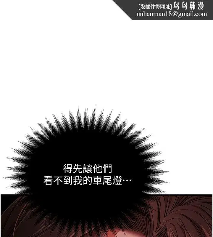 第5話-慾望優先的漂流