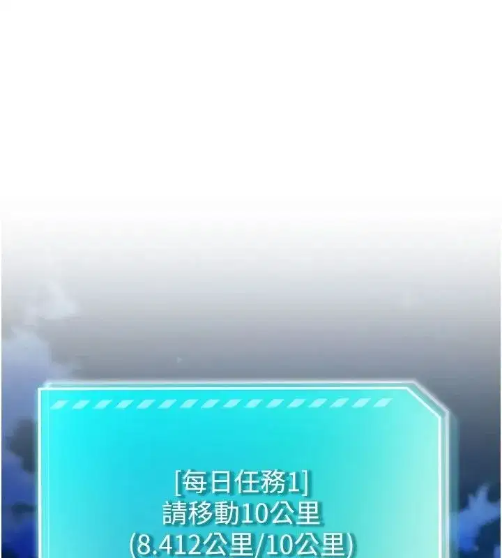 第5話-慾望優先的漂流