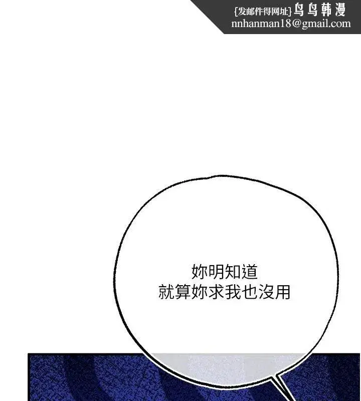 第6話-今天你想吃哪個洞_