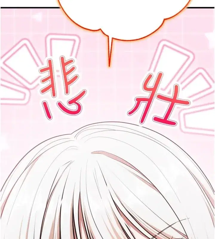 第6話-今天你想吃哪個洞_