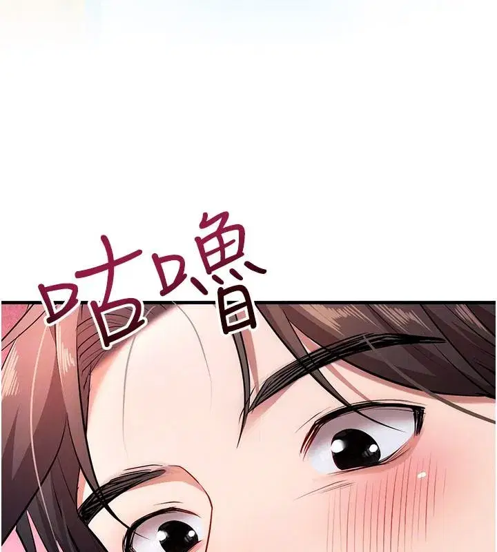 第6話-今天你想吃哪個洞_