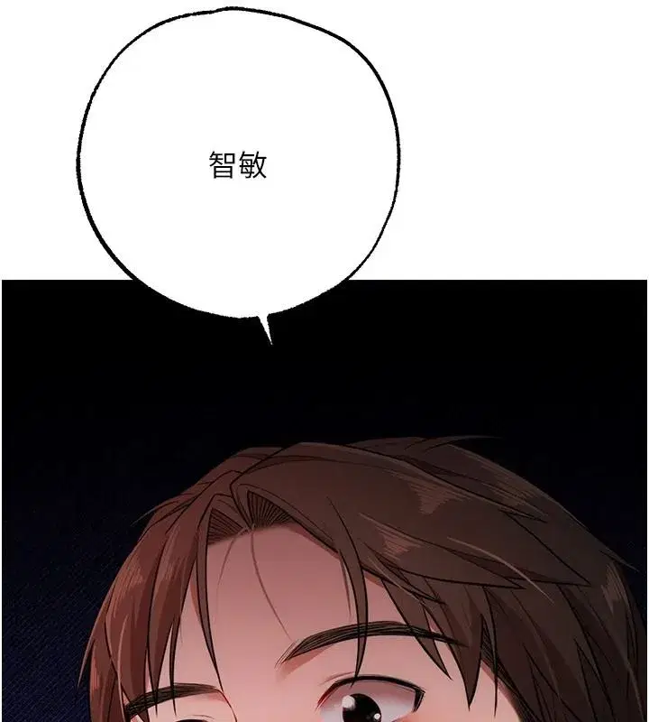 第6話-今天你想吃哪個洞_