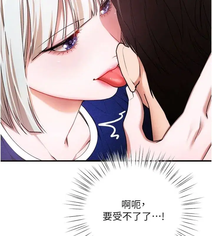 第6話-今天你想吃哪個洞_