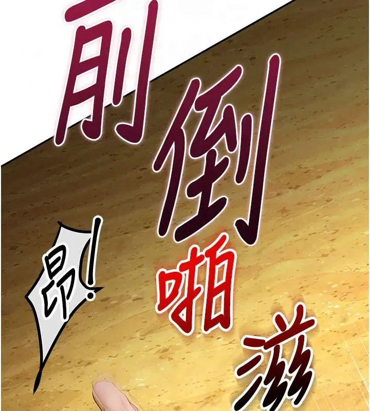 第7話-倒塌的現實高牆