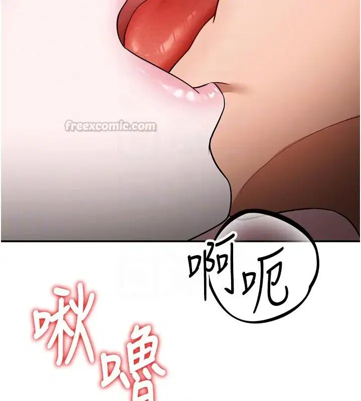 第7話-倒塌的現實高牆