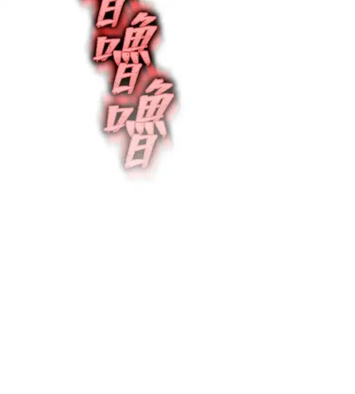 第7話-倒塌的現實高牆