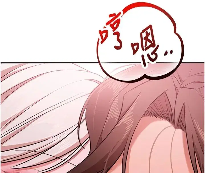 第7話-倒塌的現實高牆