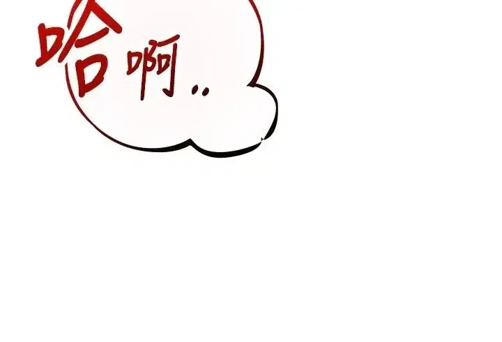 第7話-倒塌的現實高牆