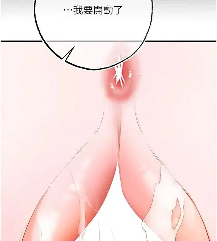 第7話-倒塌的現實高牆